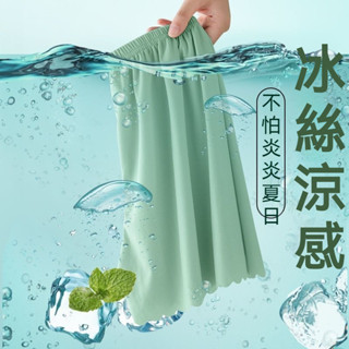 臺灣出貨 春夏季安全褲 防走光安全褲 冰絲安全褲 夏季薄款清涼褲 冰絲無痕安全褲 涼感褲 冰絲打底褲 冰絲無痕花邊褲