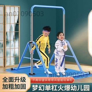 【7985人收藏】引體向上室內單槓室內家用兒童多功能可折疊落地式增高吊槓秋千架