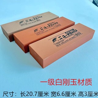 磨刀 磨剪刀 白鋼玉磨刀石 磨刀石 磨刀神器 砥石 雙麵磨刀石 高硬度磨刀石 磨刀石贈止滑墊 磨刀器 1000目 400