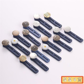 🔥新店免運🔥牛仔褲腰圍小改大神器擴腰伸縮免釘扣男女可調節褲腰鬆緊延長釦子ins日韓風 DQOL