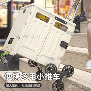 🔥低價 限時搶購🔥【店鋪熱銷】家用多功能買菜車可移動便攜折疊購物車戶外拉桿車擺攤露營收納箱