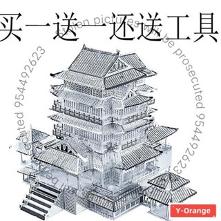 🔥臺灣出貨-買一送一送工具3D金屬拚圖DIY手工立體拚圖拚裝玩具創意禮物