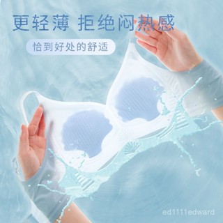 【熱銷免運】大胸顯小聚攏內衣女夏薄款無痕透明冰絲軟支撐貝殻輕薄舒適文胸罩 無痕內衣 無鋼圈內衣 冰絲內衣 輕薄內衣 冰絲