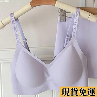 【🚚低價🚚】限時熱賣 無痕內衣女夏季 超輕薄大胸顯小內衣 縮胸運動bra內衣 收副乳防下垂內衣