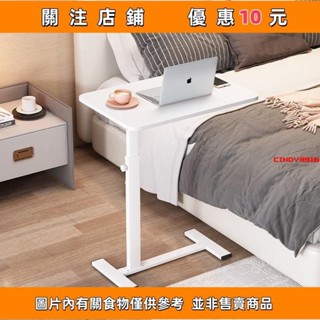推薦 床邊桌可移動生降折疊沙髮懶人床前桌床上傢用寫字桌懶人桌 桌 折疊桌 筆電桌 小桌子#cindy3916