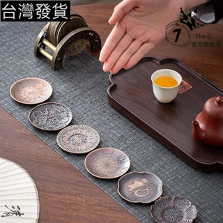 臺灣發貨♥晟窯仿古銅小杯墊合金隔熱茶杯託家用功夫茶具茶道配件帶收納架子