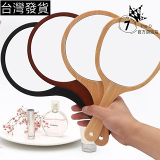 臺灣發貨♥美容院專用鏡子手持化妝鏡大號圓形手拿木質口腔便攜高畫質手柄鏡子