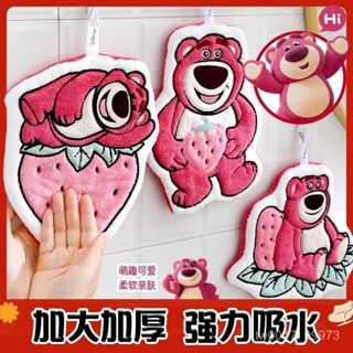 卡通草莓手巾加厚珊瑚吸水掛式速幹廚房抹布可愛手帕毛巾兒童家用涼感紗毛巾 抗UV涼感毛巾 可愛毛巾 可掛頸式運動毛巾