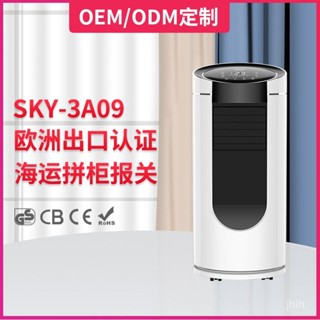 {限時特惠}【歐美出口】移動家用冷暖空調1.5匹圓柱式定頻空調廠家直供外貿