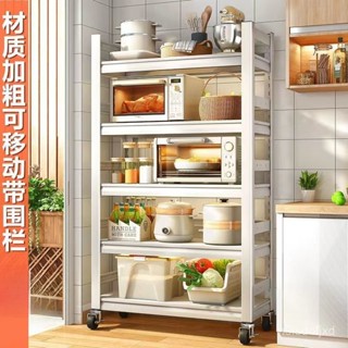 三四五層/廚房收納架 高碳鋼 可移動廚房置物架 落地多層 微波爐收納架 多功能儲物架 層架