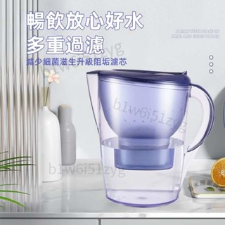 臺灣出貨自來水過濾淨水壺濾芯通用廚房淨水器家用濾水壺除氯去垢雜質 brita涼水壺 濾心 高密度濾網 健康直飲生飲 3.