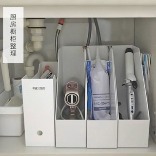 辦公檔案收納 辦公室a4檔案收納盒檔案盒桌面書本收納廚房櫃儲物盒櫥櫃盒抽屜式