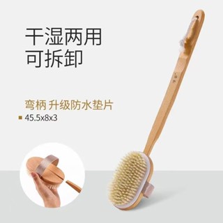 搓背刷沐浴刷豬鬃洗澡刷背神器搓澡搓泥不求人擦後背浴沐長柄幹刷身體刷子搓背 3AOY