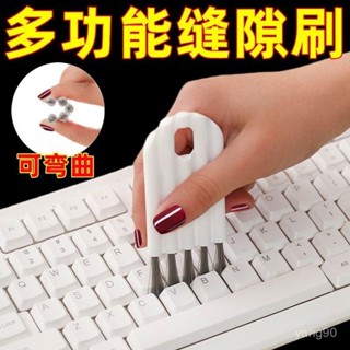 🌜嘿嘿🌛【2071人好評】杯蓋刷鍵盤刷最新款清潔刷日式家用杯刷水洗底部清洗刷奶嘴刷子【嘉嘉優選】