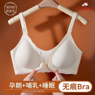 🔥48H出貨 哺乳內衣 超大碼 哺乳文胸 無鋼圈內衣 一片式 孕婦內衣 冰絲 胸罩 薄款 透氣 調整型內衣前扣式內衣