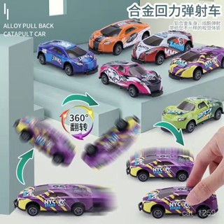 【全場免運】618大促活動閤金金屬鐵皮撞擊迴力彈射車迴力小汽車兒童玩具車模型碰撞玩具車
