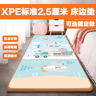 寶寶爬行墊加厚卡通傢用客廳嬰兒爬爬墊XPE折疊無味特厚泡沫地墊 折疊地墊 遊戲墊 防摔墊 爬行地墊 爬行墊 PYUI