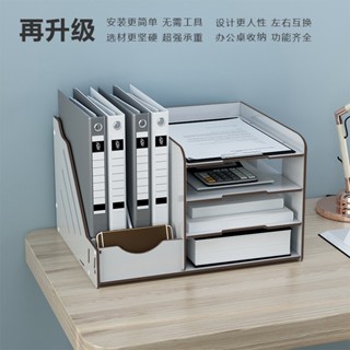【新品推薦】木質檔案架辦公室多層置物架檔案夾整理創意文具桌面收納盒檔案框
