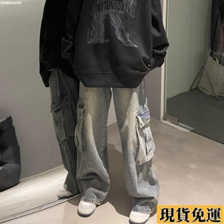 【🚚低價🚚】限時熱賣 男款工裝牛仔褲 秋季美式復古牛仔褲 水洗闊腿褲子 多口袋牛仔褲 寬松直筒休閑長褲