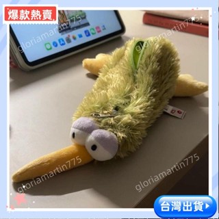【蝦皮熱賣】NICI可愛奇異筆袋新西蘭國鳥KIWI毛絨玩具公仔幾維鳥文具244