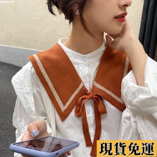 【🚚低價🚚】限時熱賣 小披肩女外搭 秋冬季韓版百搭 ins潮針織圍巾裝飾 護頸脖圍脖 假領子