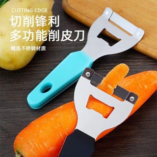 【新品推薦】甘蔗冬瓜萵筍南瓜去皮全能刨多用家用削皮器多功能削皮廚房不銹鋼
