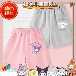 ⚡高CP 新品女大童短褲110碼-170碼美樂蒂女童短褲夏季褲子2025新款洋氣短褲薄款兒童可