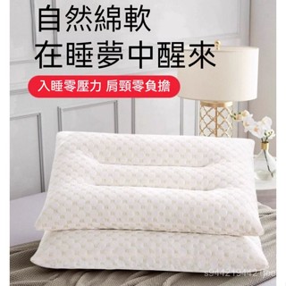 臺灣出貨 乳膠顆粒枕 乳膠枕頭 乳膠多功能枕 記憶枕 護頸枕 抗菌枕芯 不塌陷 高彈頸椎枕 透氣枕頭 單人枕 枕頭枕芯