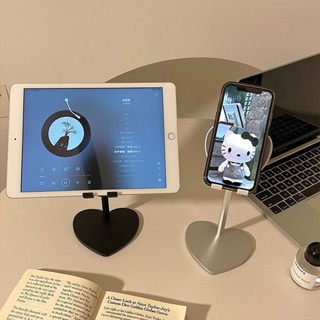 kiki | 可愛愛心手機支架 桌面平板可調節伸縮 ipad手機通用多功能支架子