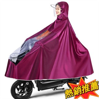 臺灣出貨 機車雨衣 雨衣 輕便雨衣 新款電動電瓶機車雨衣單雙人男女款加大加厚長款全身防暴雨雨披368