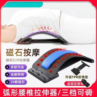 熱賣爆款 【桃園出貨】【坐躺兩用】腰椎舒緩器腰部拉伸頸椎脊椎背部伸展腰背託瑜伽輔助按摩頂腰器