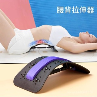 熱賣爆款 【桃園出貨】腰椎舒緩器腰部拉伸家用伸展器脊椎瑜伽放鬆器材開背頂腰輔助神器