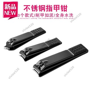 【高階美甲】大中斜口指甲鉗 不鏽鋼電泳黑色指甲刀 美甲修甲指甲剪 臺灣熱賣指甲刀套裝德國高階進口修剪指甲鉗原裝家用男