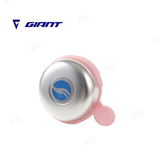 (真的anrM) 桃園發貨 單車鈴喇叭銅超輕 自行車鈴鐺 捷安特giant自行車鋁合金鈴鐺死飛 山地車