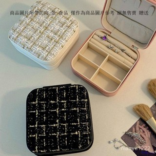 便攜便攜式首飾盒 首飾旅行盒 小巧耳環戒指耳釘飾品盒 珠寶項鏈收納盒 迷你飾品盒 珠寶盒 飾品收納盒 戒指項鍊收納