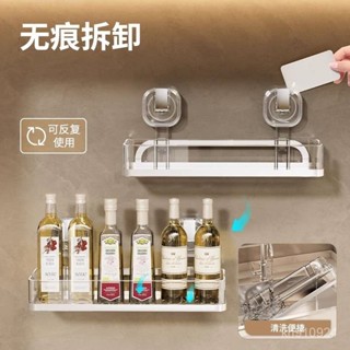 🧡臺灣出貨💜 吸盤置物架 浴室置物架 掛壁式置物架 無痕置物架 免打孔置物架 廚房置物架 洗漱臺收納架 廚房收納架
