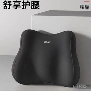 ✨臺灣出貨✨ 腰枕 靠背 腰靠 腰墊 脊椎支撐 坐墊 人體工學 護腰靠墊 久坐靠墊 椅子靠墊 辦公室坐墊