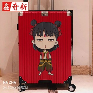 【FAIRY】貼紙熱賣 行李箱旅行箱貼紙拉桿箱子墻壁天花板電瓶車貼裝飾防水貼畫大整張行李箱 箱包貼紙 機車汽車貼紙