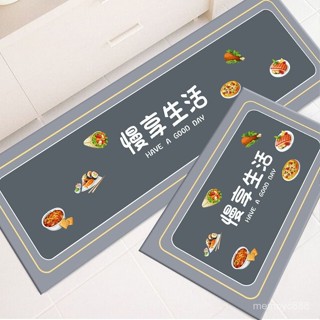 特賣生活館🔥【4487人好評】廚房地墊家用長條吸水吸油鋪墊可擦免洗墊廚房專用地墊