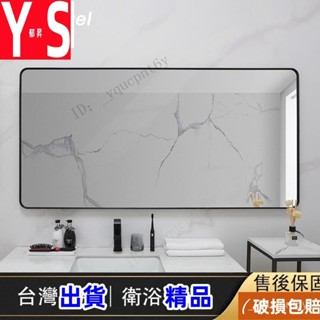 【鬱昇YS】【特惠／可開發票】輕奢北歐衛生間 浴室鏡子 壁掛衛生間洗漱臺化妝鏡 掛牆衛浴鏡 DN9F