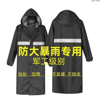 加大時尚長款雨衣全身防暴雨男士成人連體加厚耐磨牛津布戶外防水 47IF BBB