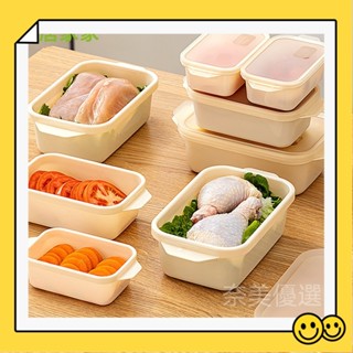 奈美惠優選冰箱保鮮盒 家用水果便當盒 微波爐加熱飯盒 冷凍肉專用密封盒 食物密封盒 泡麵碗uaerchang1