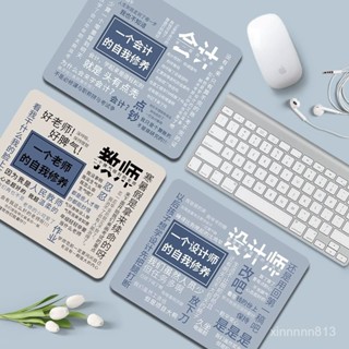 限時搶購✨【94%好評率】打工人自我修養鼠標墊筆記本電腦鍵盤墊動漫學生書辦公桌墊子定製