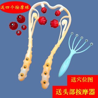 🥇YOYO🎉頸椎按摩器脖子揉捏手動肩頸部按摩器穴位按摩頸夾器家用手持式按摩 正品