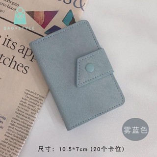【限時閃購】防刮零錢包 證件包防盜刷 卡套信用卡包 多卡位卡包 卡片收納卡夾 證件防消磁 信用卡夾票卡夾錢包名片包證件包