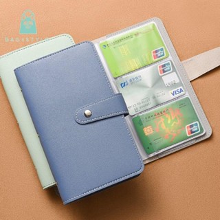 名片包 證件包防盜刷 卡套信用卡包 多卡位卡包 防刮零錢包 卡片收納卡夾 證件防消磁 信用卡夾 票卡夾 錢包 證件包