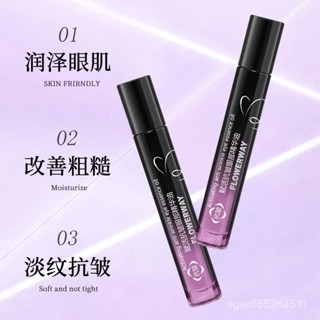 【臺灣發售】 眼霜 眼部精華乳 淡化黑眼圈眼霜 FLOWERWAY抗皺眼部精華油眼霜抗皺緊緻淡紋保濕滾珠眼部精油