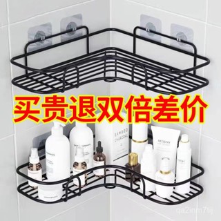 🔥臺灣熱賣爆款🔥免打孔衛生間浴室置物架 洗漱臺置物架 洗手間三角架 厠所壁掛 廚房收納架子 浴室置物架