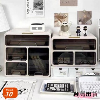 桌上收納盒 藥箱家庭裝藥品藥物收納盒 醫藥箱家用大容量多層 抽屜式 醫療小藥盒 文具收納盒 辦公室收納 桌麵收納
