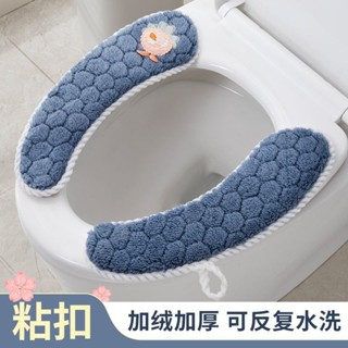 💥今日下殺價💥 思哥加絨家用馬桶貼冬季加厚貼上四季通用水洗墊子毛絨提手馬桶墊